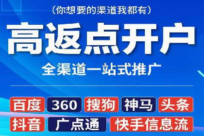 百度竞价托管助力企业品牌升级