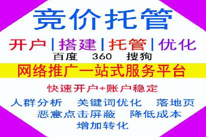 百度推广收费标准解读：实战案例分析